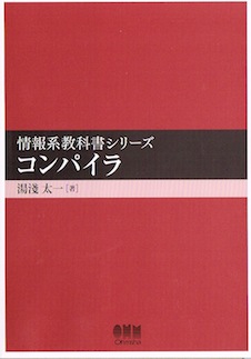 This is the Book